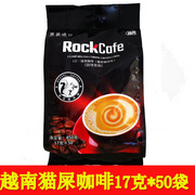 越贡猫屎咖啡粉3合1速溶貂鼠850克进口越南咖啡50小袋三合一