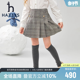 hazzys哈吉斯(哈吉斯)童装女童，裙子2023春季中大童a字摆百褶半裙