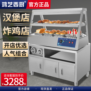 保温柜商用加热恒温1.2米保温箱中心岛，组合连锁店炸鸡汉堡店设备