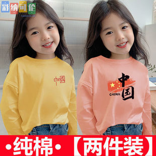 2024纯棉长袖T恤春秋季童装中小儿童中国风帅男童女童上衣