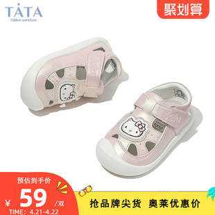 tata他她童鞋男宝宝鞋，夏季机婴儿学步凉鞋，1-3岁幼童鞋可爱女童鞋