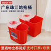 珠江加厚地拖桶家用红色拖把桶墩布桶大号拖地桶清洁桶挤水桶桶罩