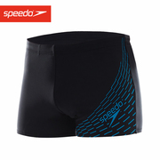 Speedo/速比涛平角泳裤男士泳衣套装防尴尬速干抗氯温泉游泳装备