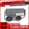 联想thinkpadt410e40t400t430t420r400t530l43090w2