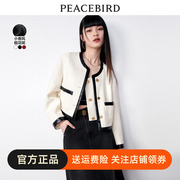 太平鸟2023春装白色精致法式小香风外套，女pu皮拼接小个子气质