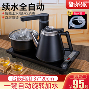全自动上水壶电热烧水壶茶台一体抽水式泡茶具专用功夫电磁炉套装