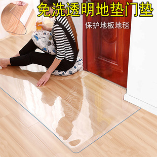 透明地垫塑料免洗进门口门厅地毯保护膜防滑可擦洗pvc家用脚垫子