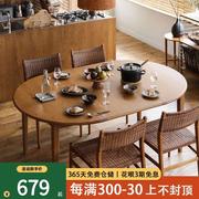 全实木餐桌可伸缩圆桌可方可圆两用饭桌家用折叠变形桌子小户型