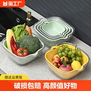 食品级材质厨房洗菜盆沥水篮8双层洗菜篮滤水洗水果菜盆水果盘