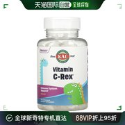 香港直发Kal儿童维生素C咀嚼片有助骨骼健康防止色素沉着100片