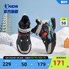 中国乔丹童鞋男童棉鞋冬季加绒加厚高帮大童儿童雪地靴运动鞋