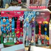 香港迪士尼冰雪奇缘爱莎安娜麦昆米奇儿童餐具，叉子勺子套装