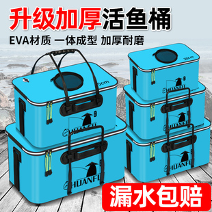 EVA加厚折叠钓鱼桶鱼护桶活鱼桶钓箱装鱼箱养鱼水桶水箱水筒渔具