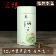 盘香茉莉味3.5小时盘香2小时盘香，艾草厕所檀香，盘香熏香家用室内持