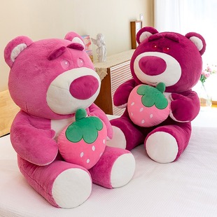 粉色草莓熊软萌公仔超大号，毛绒玩具创意，小玩偶女孩睡觉布娃娃抱枕