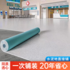 地板革商用pvc塑胶地板地板橡胶商用耐磨地胶全铺地垫加厚地板革