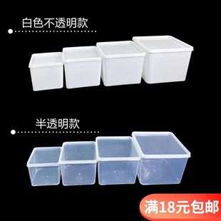 正方形无盖塑料盒透明白色加厚收纳盒，展示盒大小号带盖子pp储物盒