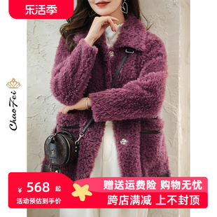 海宁颗粒绒羊毛羔皮草女2023年韩版洋气小个子羊剪绒冬季外套