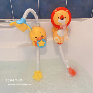 宝宝洗澡小狮子戏水浴室会，喷水的鸭子，电动花洒水龙头沐浴儿童玩具
