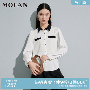 MOFAN摩凡2024春时尚白色休闲雪纺衬衫女设计感小众撞色衬衣