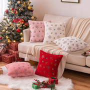 彩色雪花毛绒抱枕套客厅，沙发刺绣靠垫圣诞，新年节日装饰床头靠枕套