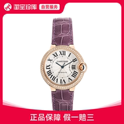 中古款9.5成新Cartier/卡地亚蓝气球系列WE900551腕表