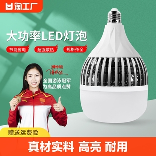 led灯泡e27螺口螺旋节能灯家用超亮工厂特亮强光照明200w护眼室内