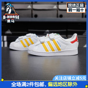 Adidas阿迪达斯板鞋小童三叶草运动乐高联名低帮休闲鞋GV8881