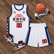 国潮复古窄肩篮球服定制夏季比赛队服套装男女速干球衣订做印字号