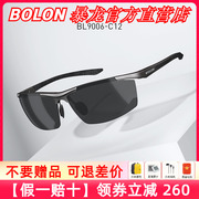 BOLON暴龙眼镜偏光太阳镜男士潮个性运动墨镜开车专用BL9006