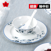 红叶景德镇陶瓷汤碗面碗简约6英寸单个中式家用餐具大号饭碗汤盆