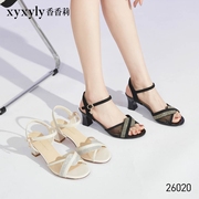 香香莉2024夏季女鞋露趾中跟粗跟水钻网面舒适OL女凉鞋L26020