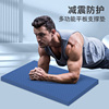 体感平衡垫软垫平板支撑垫腹肌核心训练健身卧推垫健腹轮专用跪垫