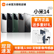 上市/选充电宝Xiaomi/小米14 Pro手机小米小米14pro学生智能游戏13骁龙8Gen313Pro