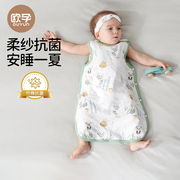 欧孕儿童夏款睡袋宝宝无袖背心式，睡衣婴儿薄款竹棉纱布防踢被神器