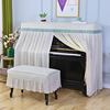 小清新钢琴罩钢琴防尘罩钢琴c布盖布凳套罩全罩轻奢高档钢琴套日