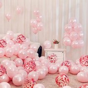 公主儿童生日粉色结婚气球装饰婚庆婚礼套装布置女方卧室可爱