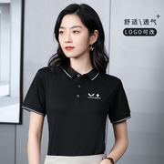 五菱宝骏汽车4S店工作服polo衫销售短袖男女工装售前t恤印字LOGO