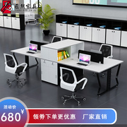 广州办公家具2人位I财务桌4/6人位员工桌双人对坐办公桌椅组合