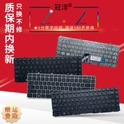 适用 HP惠普超极本 TPN-C102 TPN-C103 HSTNN-UB3R-IB3R键盘 黑框