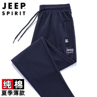 jeep夏季纯棉运动裤男中年爸爸，夏装男裤薄款宽松大码休闲裤子男装