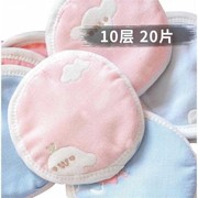 。防漏奶睡衣防溢奶乳垫棉可洗式孕产妇哺乳期，隔奶垫透气乳贴乳罩