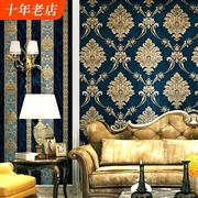 3d立体欧式花大马士革壁纸奢华卧室客厅背景墙，复古条纹家用壁纸