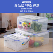 食品保鲜盒特大容量密封盒商用泡菜盒子，加厚冰箱厨房收纳盒防串味