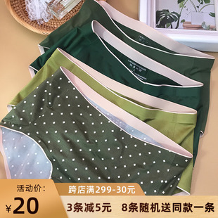 内裤女士2024纯棉无痕时尚夏季性感，女生外贸高级感绿色短裤女