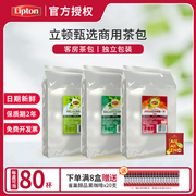 lipton立顿红茶独立包装80包商用客房黄牌红茶立顿