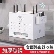 桌面路由器收纳盒华为小米wifi无线放置架，客厅电视机机顶盒置物架