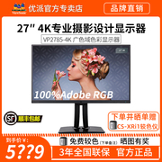 AdobeRGB100 10bit 4K DCI-P3100