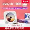 复古听专辑CD机黑胶壁挂式便携蓝牙DVD播放器定制音乐光盘ins同款