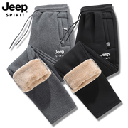 jeep吉普加绒加厚运动裤男士，冬季爸爸纯棉男裤老头羊羔绒休闲裤子